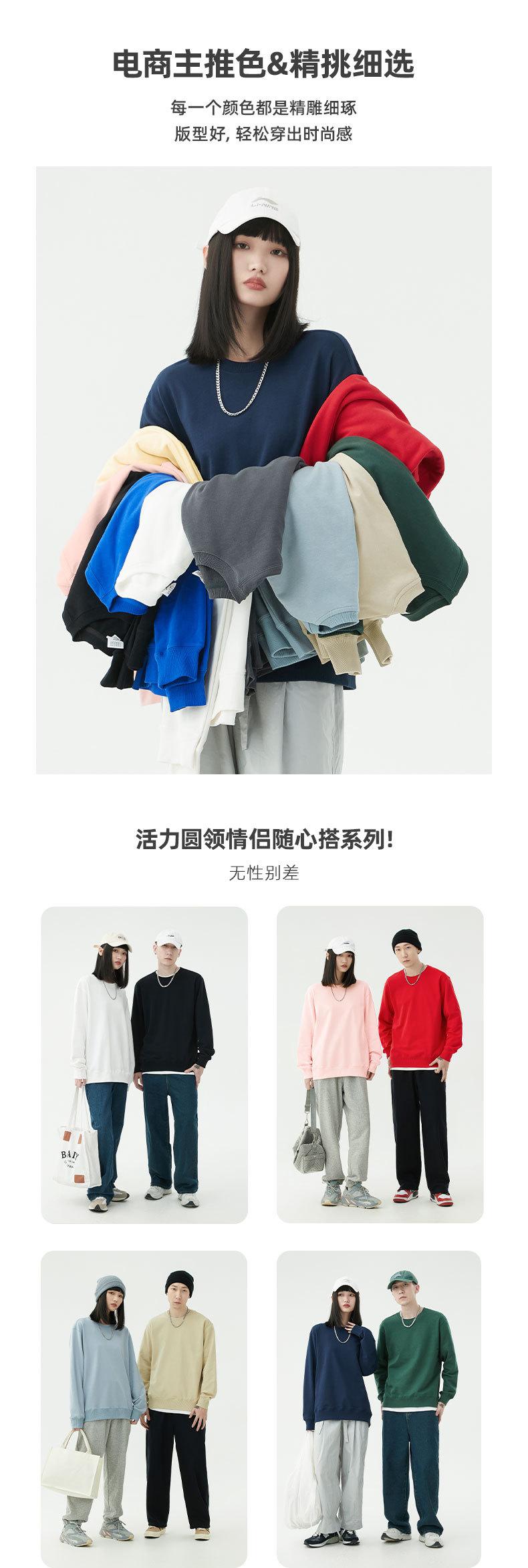 Product Introduction of Men's Autumn 300G Loose Pure Cotton Solid Color Terry round Neck Men's Sweater Cross-Border Fashion Brand Printed Men's Coat Menswear Hoodie Sweatshirts Tops Lingerie Longsleeve Bestie Crewneck Beige Casual Pullover Plain Tropical 4