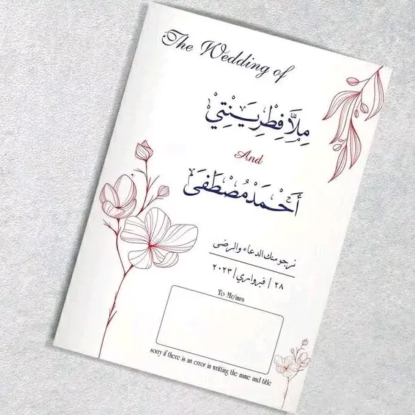 100pcs undangan pernikahan islami santri murah unik mewah