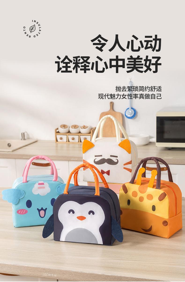 Product Introduction of Non-Woven Fabric Insulated Bag Lunch Box Tote Bag Lunch Bag Lunch Box Bag Student Tote Lunch Storage Cartoon Bento Bag 15