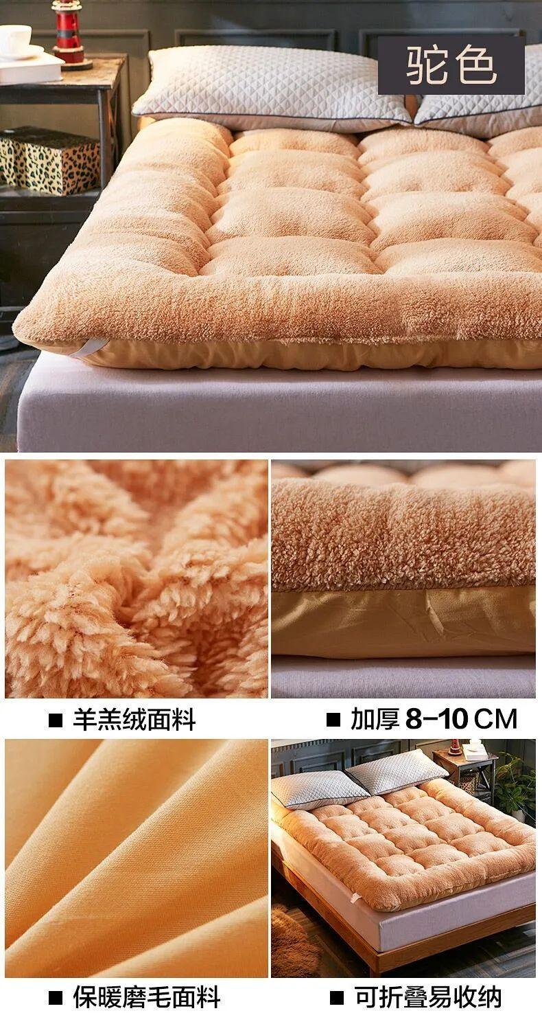 Product Introduction of Nệm Da Cừu Dày, Đệm Giường Nhiệt, Chất Liệu Tatami, 1.5 M Và 2 M, Thích Hợp Cho Ký Túc Xá Sinh Viên, Có Thể Được Sử Dụng Làm Chăn, Có Sẵn Trong Kích Thước Đơn Và Đôi, Ưu Đãi Đặc Biệt đa dạng bền bộ chăn ga gối đệm 16