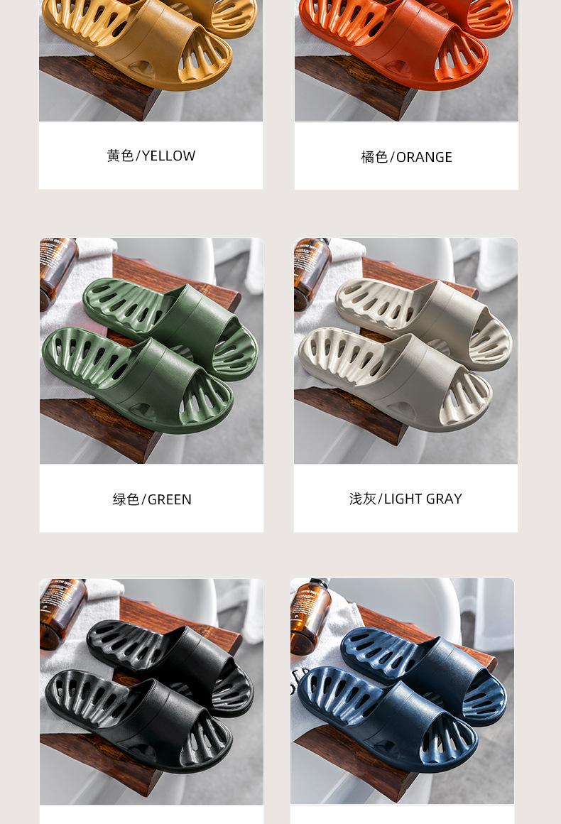 Product Introduction of Dép Đi Trong Nhà Phòng Tắm, Phong Cách Cặp Đôi, Mặc Mùa Hè, Chống Trượt, Chống Mài Mòn, Chất Liệu Eva, Thích Hợp Cho Nam Và Nữ, Thiết Kế Rò Rỉ, Sử Dụng Tại Nhà Slipper DéP Đồng Đế Bằng 12