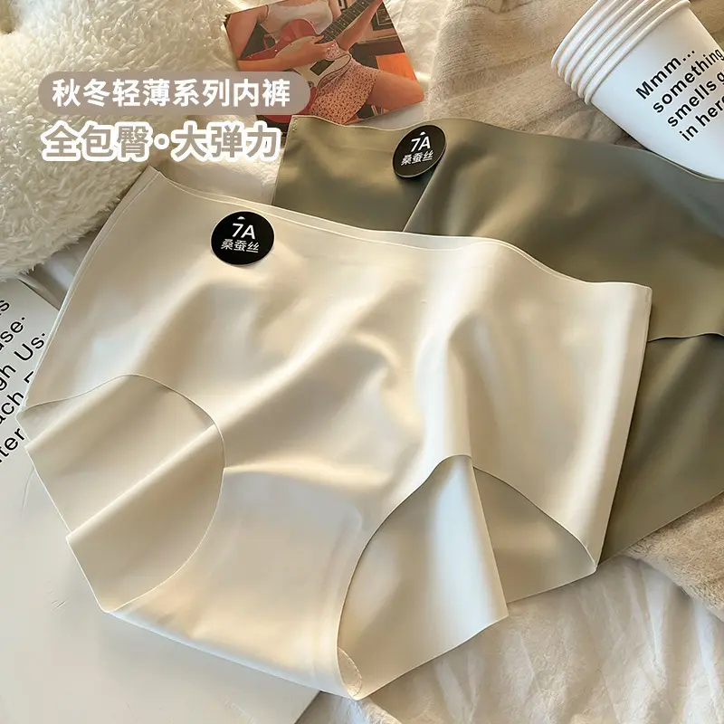 Đệm Lót Kháng Khuẩn 7A, Đẹp, Độ Đàn Hồi Tốt, Đồ Lót Nữ, Vải Lụa Tổng Hợp Chất Lượng Cao, 0