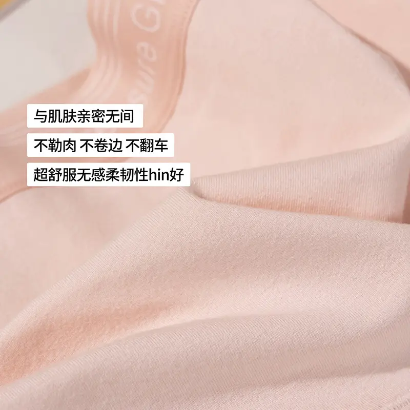 Đồ Lót Cotton Không Đường May Dành Cho Nữ, Phong Cách Đơn Giản Và Thoáng Khí, Kháng Khuẩn, Làm Bằng Bông Hoàn Toàn, Thiết Kế Quần Đùi Mở Rộng, Cảm Giác Gần Như Không Có, Thời Trang, Bán Chạy, Năm 2025 3