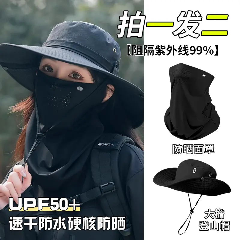 Western Cowboy Hat Summer Outdoor Climbing Climbing Hat Big Brim Sun Protection Hat Quick-Drying Fisherman Hat Fishing Hat