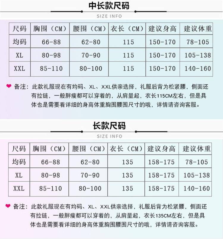 Product Introduction of Bridesmaid Dress Dress Women's New Niche High-Grade Wedding Sisters Group Dress Slim 0