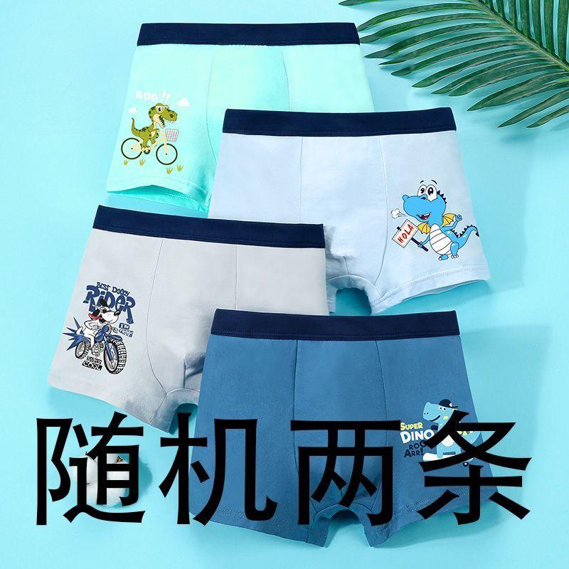 Product Introduction of Children's Cotton Underwear Boy's Boxer Shorts Boys Middle and Big Children Summer Thin Breathable Boxers 10 Shorts 12 Years Old 11
