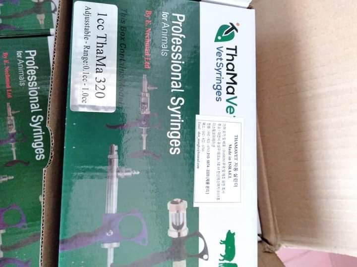 Product Introduction of Dụng cụ Xilanh thama 2ml tiêm tự động gia cầm nhanh, dụng cụ giúp người chăn nuôi nhàn hơn, hỗ trợ chăn nuôi hiệu quả 4