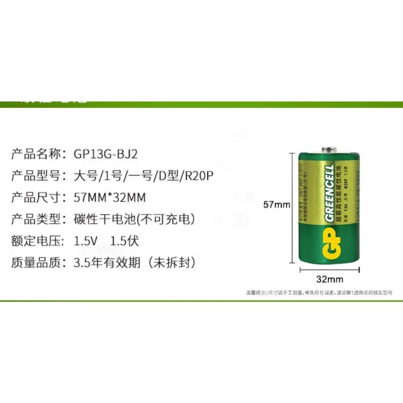 Multimeter No. 2 1.5V Mf47 Pointer Multimeter Mf500 Type 9V 15V Laminated Battery No. 2 No. 3 4