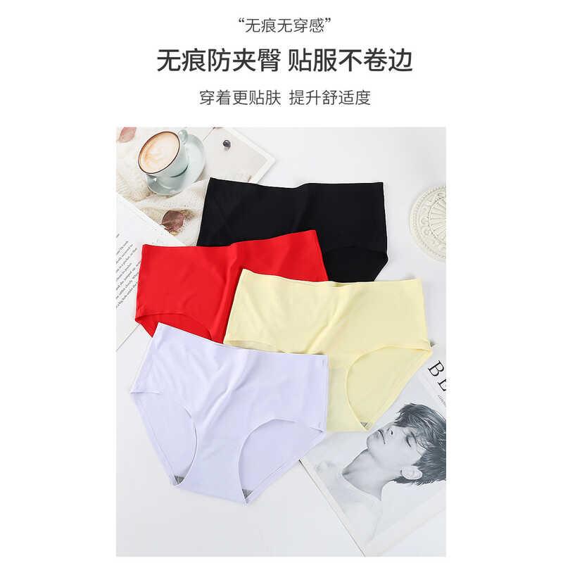 Product Introduction of Quần Lót Tam Giác Gợi Cảm Cho Nữ, Hàng Mới Về Năm 2024, Làm Bằng Lụa Lạnh, Quần Lót Không Đường May, Quần Lót Một Mảnh, Thoáng Khí, cạp vừa, Thích Hợp Cho Phụ Nữ, Đồ Lót Hình Tam Giác, Thiết Kế Đầu Women 7