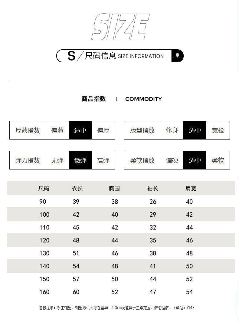 Product Introduction of Áo Hoodie, Cho Bé Trai, Bộ Sưu Tập Mùa Xuân Và Mùa Thu 2023, Hàng Mới Về, Cỡ Trung Bình Và Lớn, Thời Trang Và Phong Cách, Thường Ngày, Jacquard Twill, Thích Hợp Cho Bé Gái, Áo Trên 5