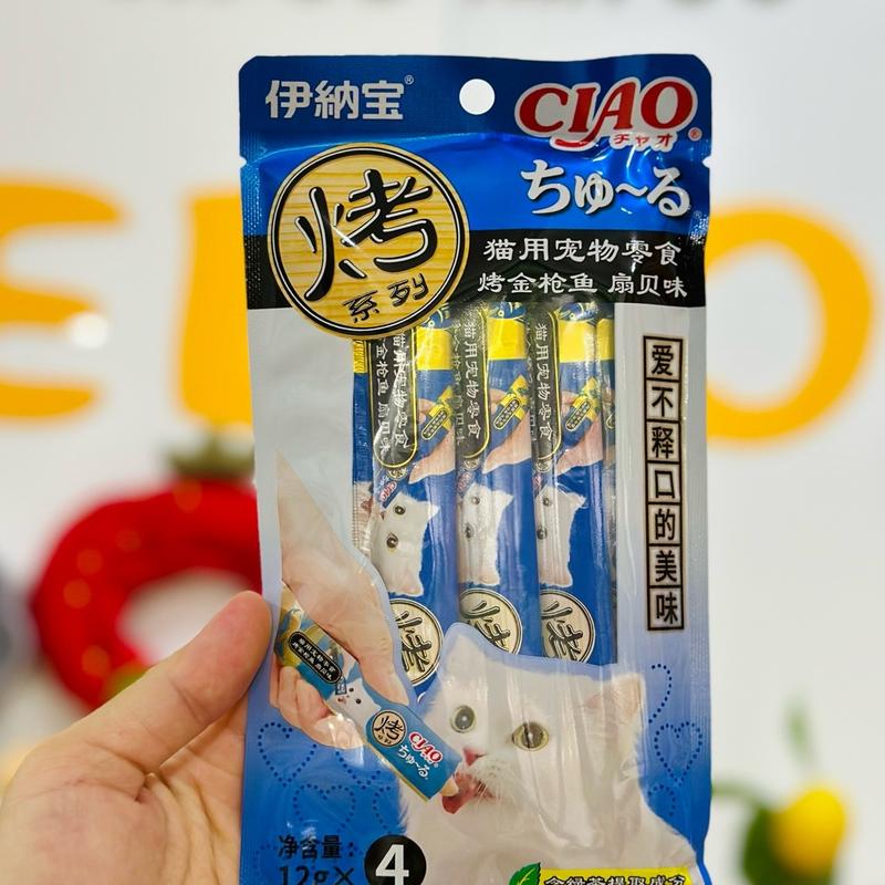 ￼Súp Thưởng Ciao Churu Gói 4 Thanh 14gr 4