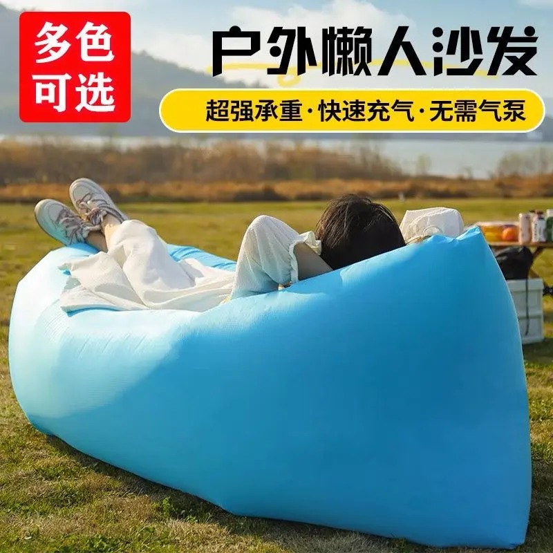 Outdoor Inflatable Sofa Music Festival Picnic Camping Portable Air-Free Folding Air Bed Reclining Air Cushion Lazy