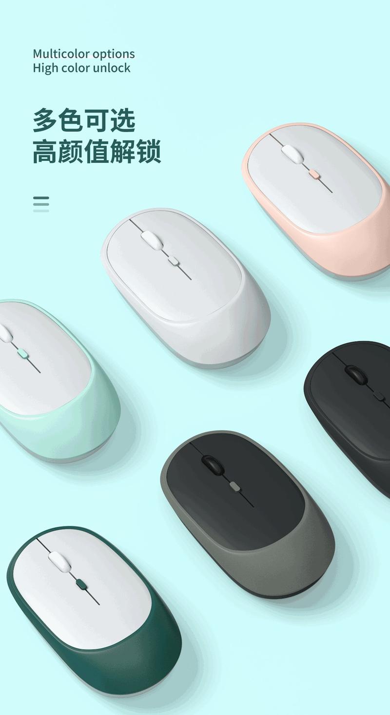 Product Introduction of Chuột Bluetooth, Nối Dây, Hai Chế Độ, Tần Số 2.4G, Thích Hợp Cho Điện Thoại Di Động, Máy Tính Bảng, iPad Và Máy Tính Xách Tay, Chuột Không Dây, Màu Sắc Va Chạm 5
