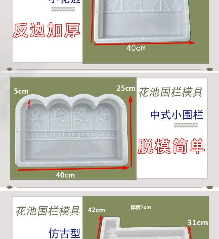 Product Introduction of Rural Vegetable Garden Flower Pool Fence Cement Mold Garden Enclosure Brick Pastoral Style Decoration Outdoor Side Stone Lotus Enclosure Brick 12