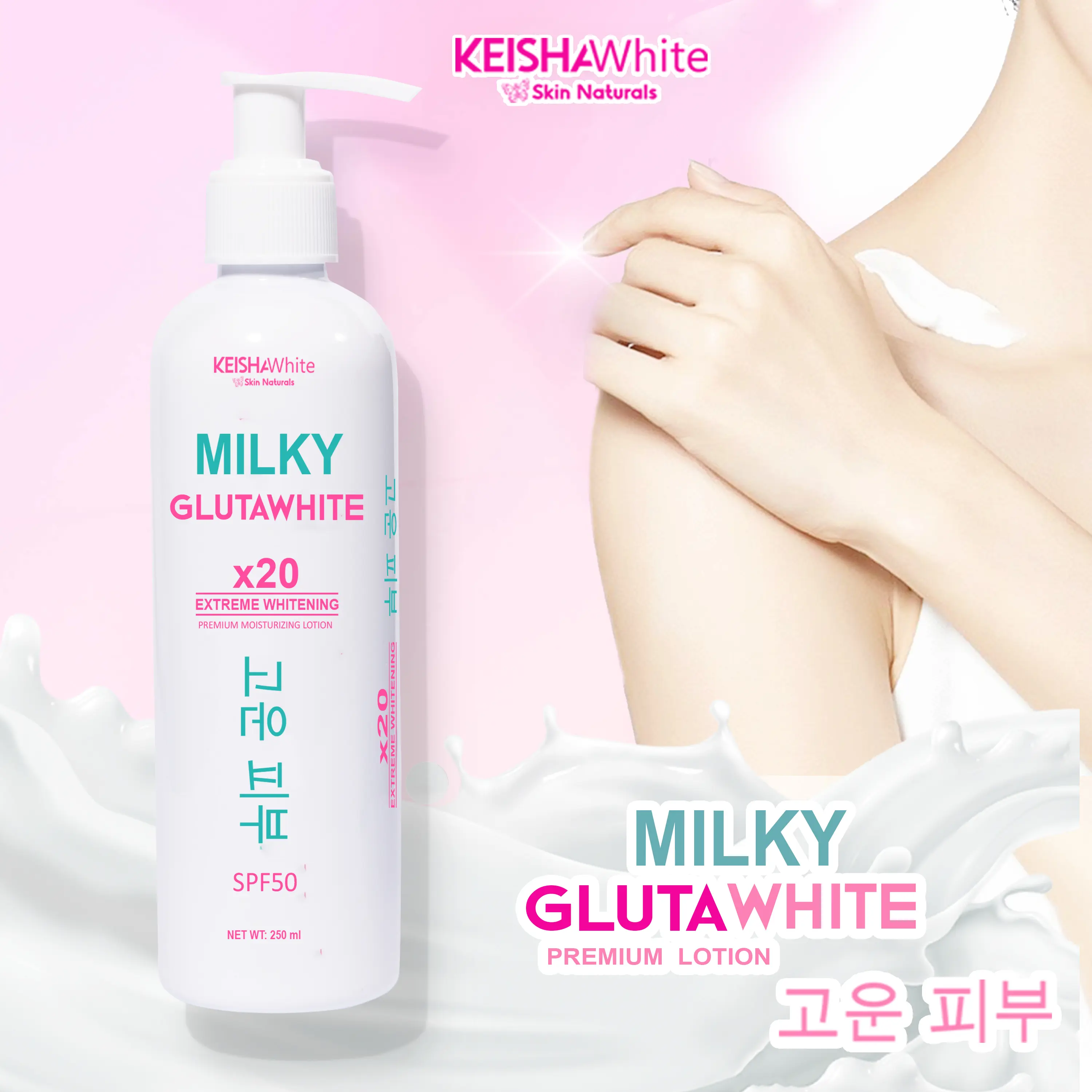 MILKY GLUTAWHITE Lotion Spf50 x20 Whitening & Moisturizing [250 ml] Whitens I Brightens I Ant!aging I Strong Sun Protection【Infused with Glut@thione, Kojic Acid, Niacinamide & Papaya Extract】Lightweight, Non-Greasy, No White Cast