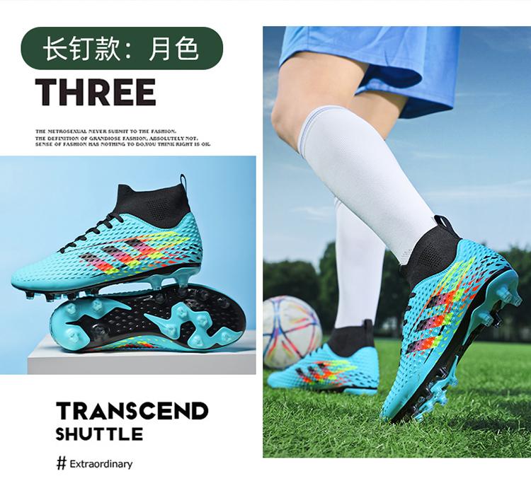 Product Introduction of Soccer cleats football shoes men's soccer cleats try as football cleats 24