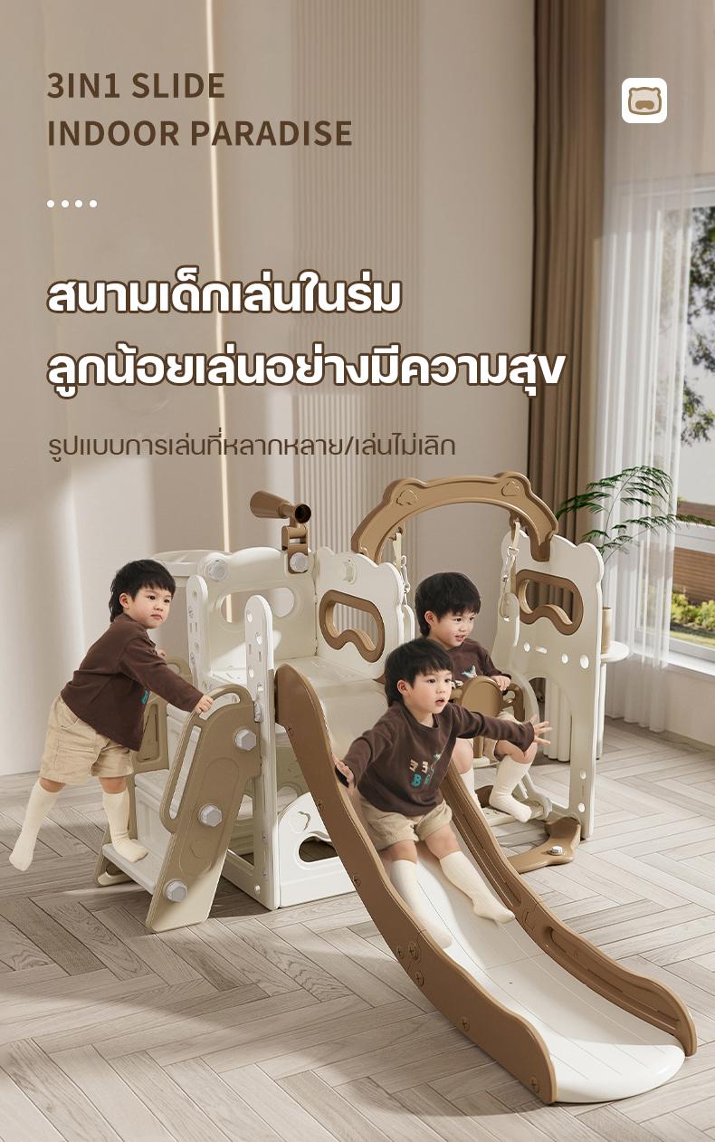 Product Introduction of สไลเดอร์เด็ก สไลเดอร์เด็กมีชิงช้า ชิงช้าเด็ก ขนาด190cm พร้อมแป้นบาส+ลูกบาส+กล้องส่องทางไกล ช่องเก็บของด้านล่างกว้างขวาง ขั้นบันไดแบบทึบ มีราวจับ สำหรับเด็ก1-6ขวบ สไลด์เดอร์ 21