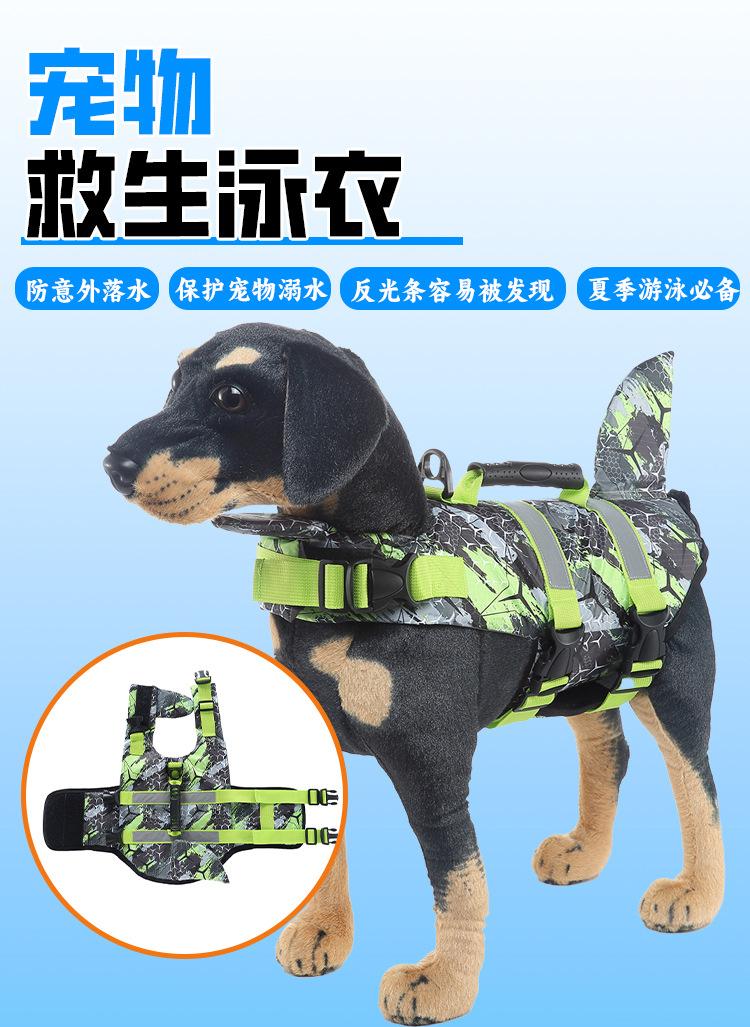 Product Introduction of 2025 Customized in Stock Pet Products Pet Dog Swimsuit Life Jacket Pet Reflective Swimsuit Dog Swimsuit 2