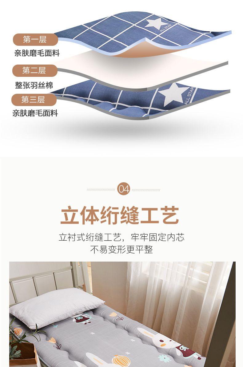 Product Introduction of Đệm Nệm, Hoạt Hình Đơn, Dày, Thích Hợp Cho Ký Túc Xá Sinh Viên Và Phòng Ngủ, 90 * 200, Nệm Nằm Trên Và Dưới, Chống Ẩm, Chất Liệu Tatami, Thích Hợp Cho Mẫu Giáo 7