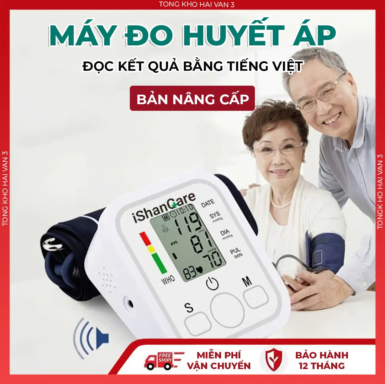 Máy đo nhịp tim  huyết áp, đọc kết quả bằng tiếng việt, chính xác dễ sử dụng bảo hành 12 tháng