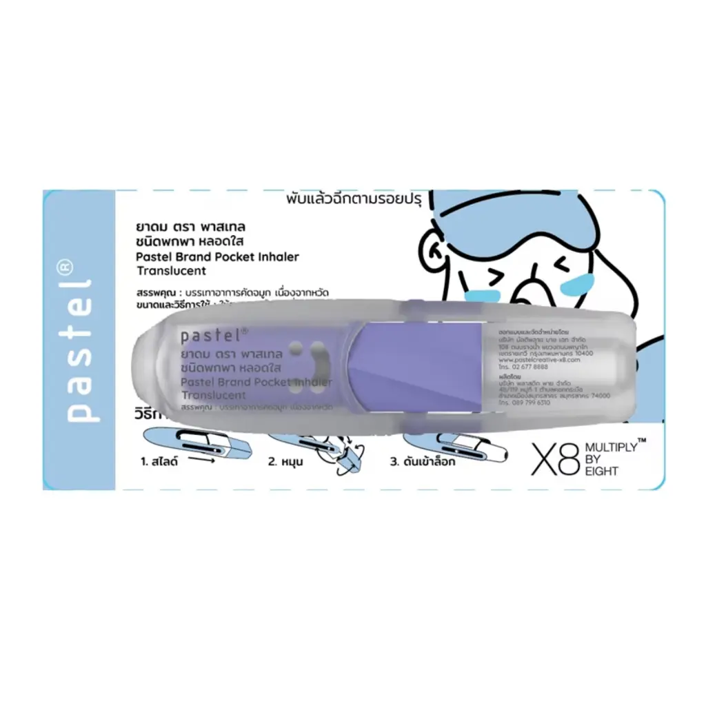 (SG) Pastel Brand Pocket Inhaler Translucent