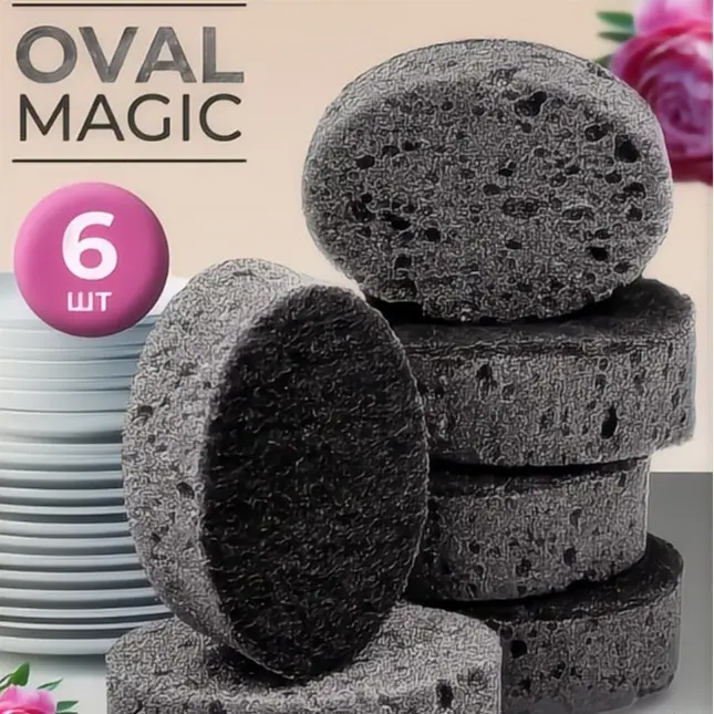 Black Seaweed Cotton Spong Mop Kitchen Oilproof Dishwashing Eraser Brush Bowl Decontamination Durable Dish Brush Pot Sponge