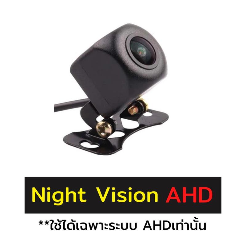 [ร้านไทย จัดส่งภายใน 24 ชั่วโมงใ] กล้องถอย Night Vision เลนส์มุมกว้าง 170 เลนซ์นูน กันน้ำ กล้องหลัง กล้องถอยหลังติดรถยนต์ ภาพชัด กันน้ำ กล้องมองหลัง 01 7