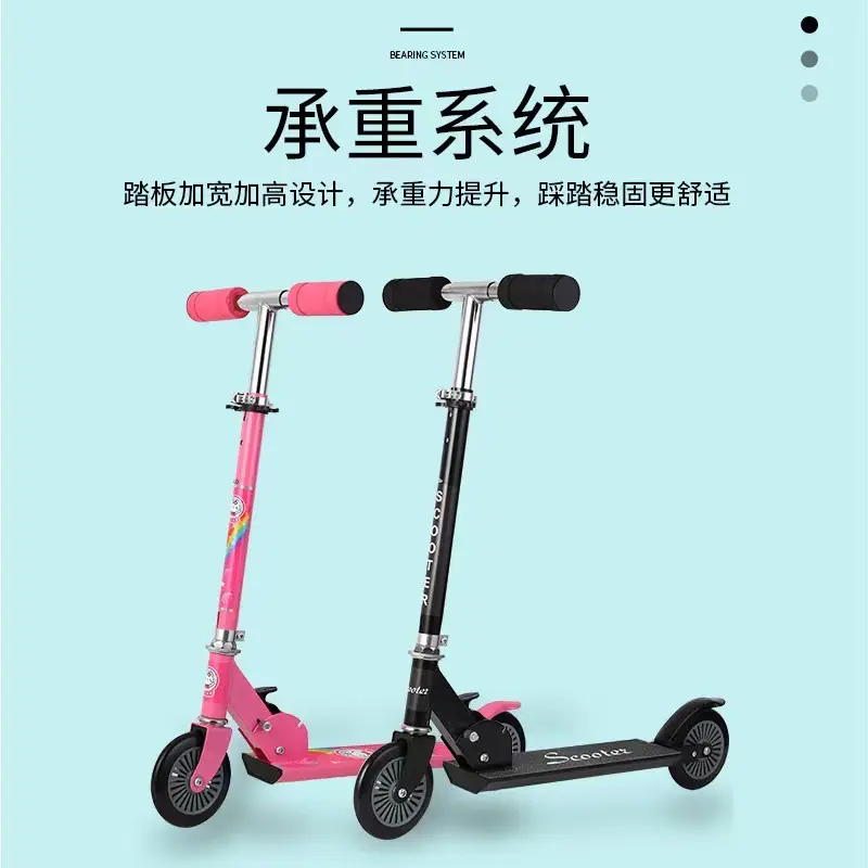 SCOOTER สกู๊ตเตอร์ 2 ล้อ พับเก็บได้ ขาตั้ง พกพาสะดวก ผลิตจากวัสดุอย่างดี สกูตเตอร์ แข็งแรง ทนทาน สกู๊ตเตอร์เด็ก รถแบตเตอรี่ไฟฟ้าเด็กผู้ใหญ่นั่งได้