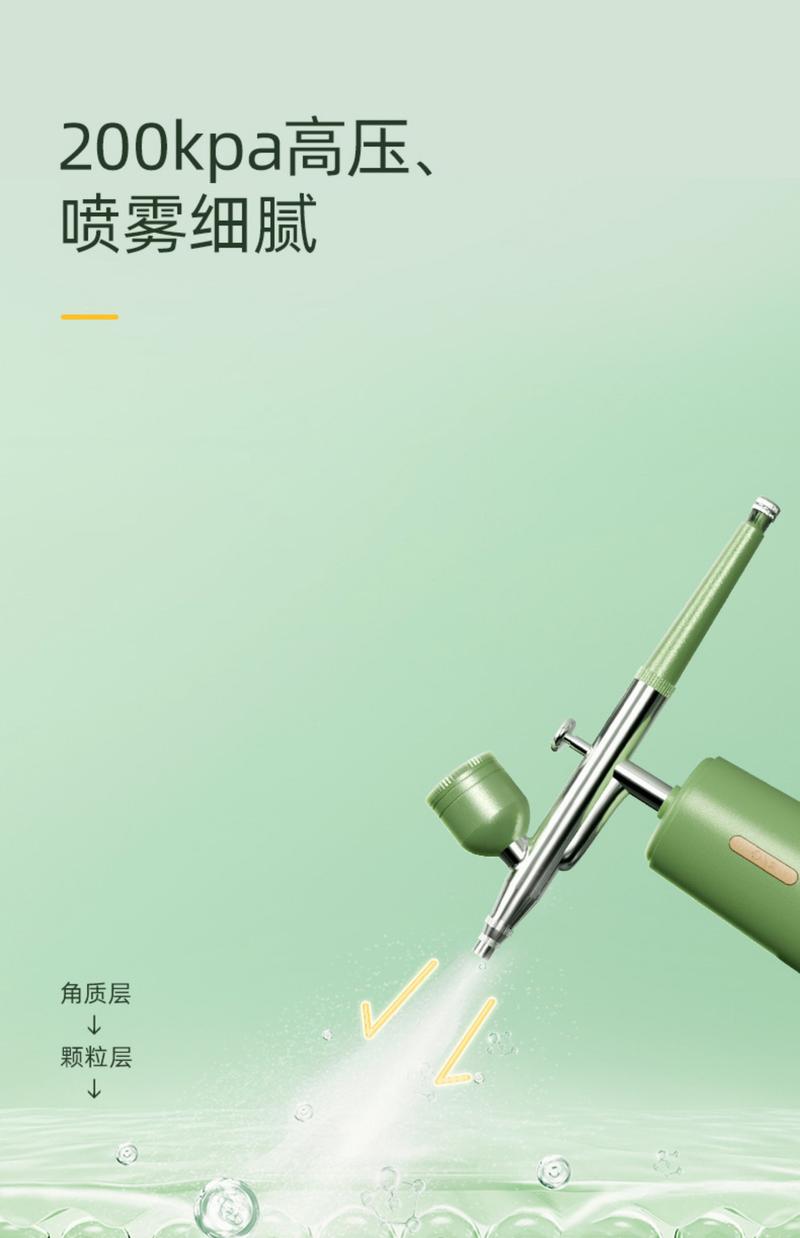 Product Introduction of Konka Beauty Instrument Oxygen Injection Device Nano High-Pressure Spray Home Facial Hydration Device Introduction Device Handheld Water Oxygen Device 4
