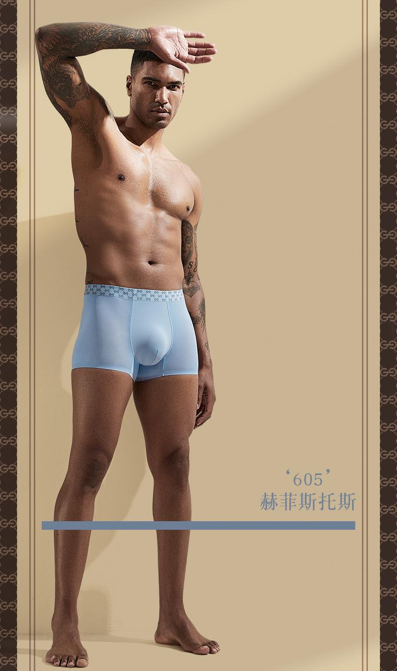 Product Introduction of In Stock Comfortable Breathable Men's Underwear Antibacterial Boxers Men's Underwear Summer Ice Silk Breathable Printed Boxers Seamless Boxer Shorts Shorts 3 Gift Boxes 20