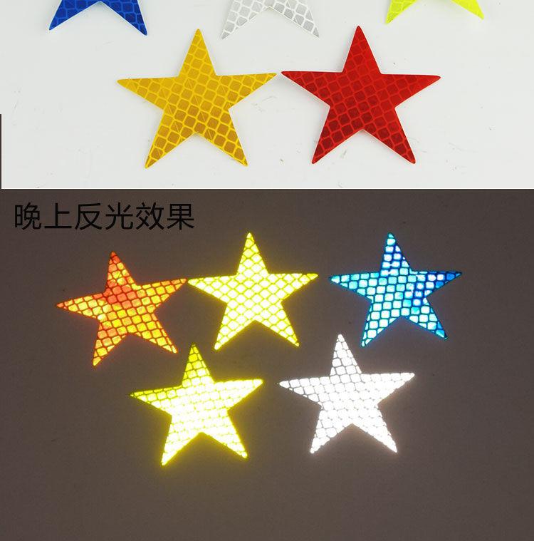 Product Introduction of five-pointed star patch five-pointed star sticker 5-pointed star patch 11