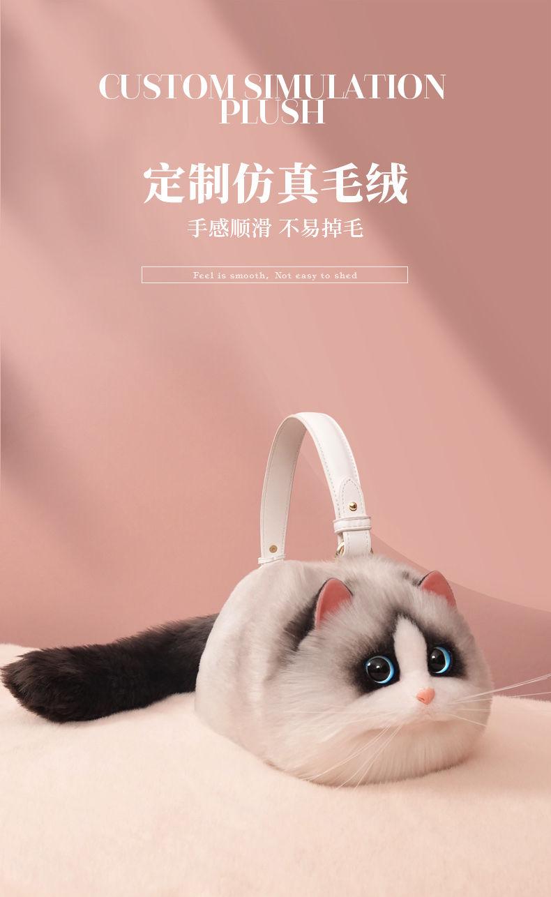 Product Introduction of Túi Đựng Điện Thoại Di Động Phổ Biến Năm Nay, Túi Đeo Chéo, Túi Xách, Cỡ Nhỏ, Phong Cách Phương Tây, Siêu Hot, Thiết Kế Mèo Nhồi Bông Thích Hợp Cho Phụ Nữ, 2022 Hàng Mới Về Bag Tote 8