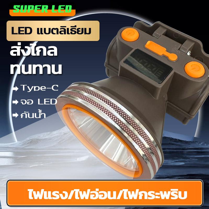 ยี่ห้อ NEOBEE รุ่น A5 ,A6 ,A7 ไฟฉายคาดหัวแท้LED USB ชาร์จใหม่ได้ ไฟฉาย ...