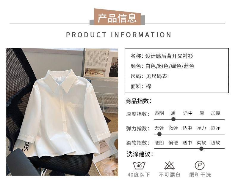 Product Introduction of Baju Atasan Lengan Tengah Pendek Belah Belakang Rekaan Musim Panas, Diskaun, Pengeluaran Kaunter, Untuk Wanita Linen 9
