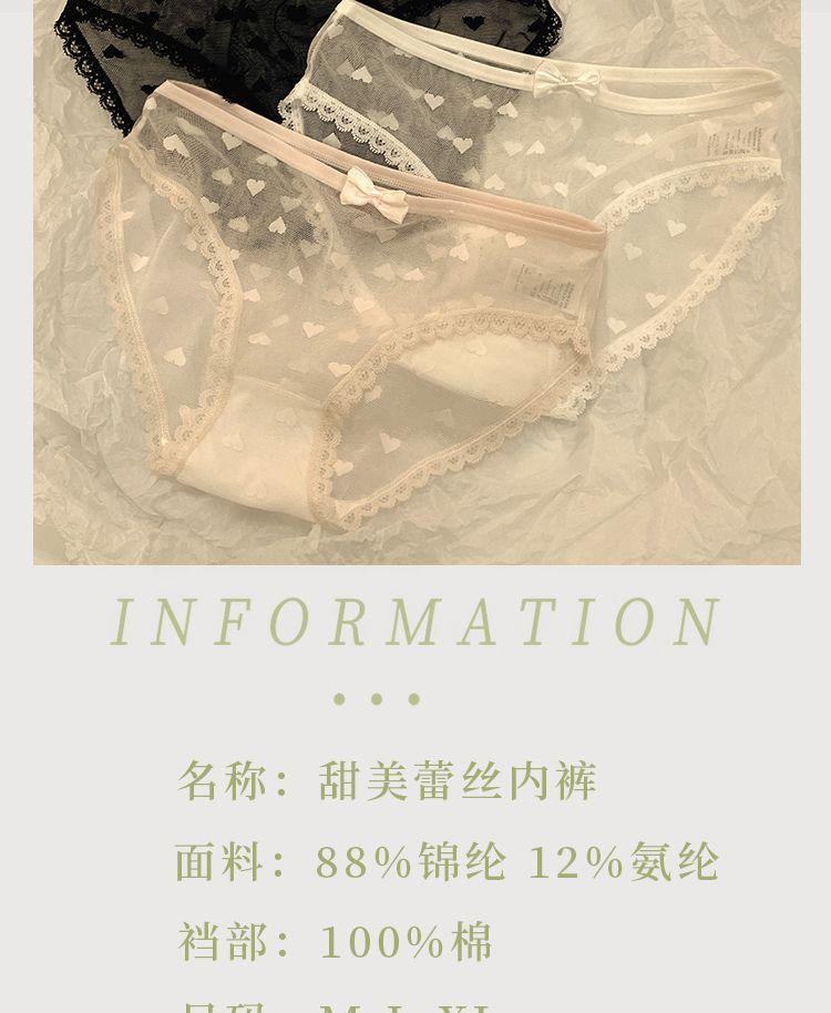 Product Introduction of Đồ Lót Ren, Dành Cho Nữ, Chất Liệu Cotton, Kháng Khuẩn, Thích Hợp Cho Học Sinh, Gợi Cảm Và Cá Nhân Hóa, Thiết Kế Quyến Rũ, cạp vừa, Quần Lót Không Đường May An Toàn, Bộ Sưu Tập 2364 Người 12