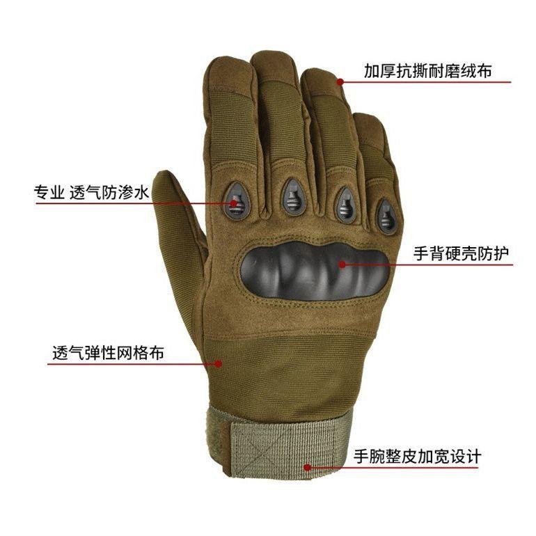 Găng Tay Toàn Ngón Tay Vỏ Cứng, Chống Lạnh Và Nhiệt, Thích Hợp Để Đi Xe Đạp, Bền, Chống Trượt, Găng Tay Xe Máy Tập Luyện, Găng Tay Chiến Thuật Đấu Sĩ Bán Buôn, Hàng Mới Về, 2025 0