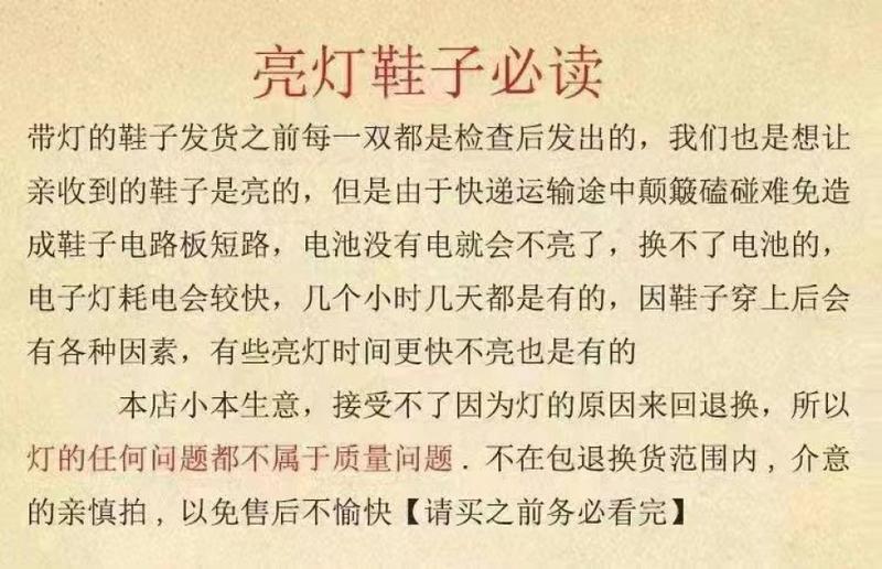Product Introduction of Giày Bé Gái Có Đèn, Phong Cách Mùa Lò Xo Và Mùa Thu, Lưới Thoáng Khí, Thích Hợp Cho Trẻ Mới Biết Đi Và Bé Gái Nhỏ, Giày Công Chúa 3