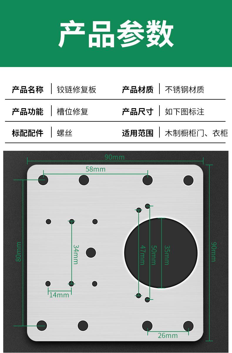 Product Introduction of Tấm Phục Hồi Bản Lề Bằng Thép Không Gỉ, Dụng Cụ Phục Hồi Tủ Bếp, Dụng Cụ Phục Hồi Cửa Tủ Thông Dụng Hút Từ Tính, Đệm Bản Lề Tủ Quần Áo, Tấm Bản Lề Tủ Giày, Năm 2025 12