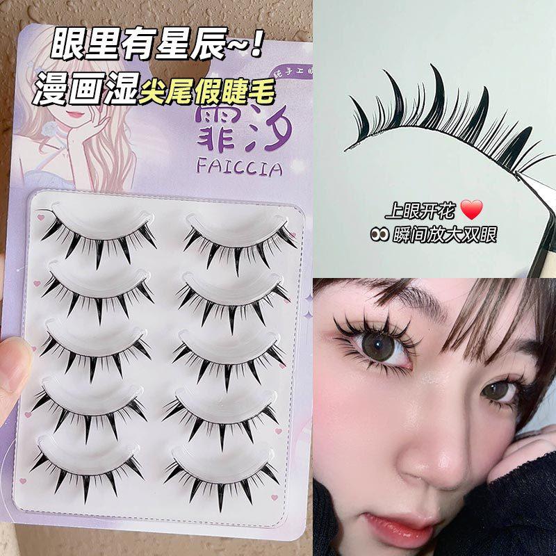  Lông Mi Giả FAICCIA Phong Cách Mắt Truyện Tranh Barbie Lông Mi Giả Quỷ Lớn Mô Phỏng Tự Nhiên Dày Và Mỏng Trong Suốt Với Tai Mèo Và Lông Mi Giả Cổ Tích Chiều Dài 10 13MM 