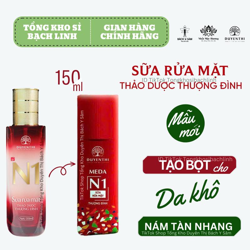 Sữa Rửa Mặt Nám N1 Duyên Thị Mới GIÚP TRẮNG SÁNG DA 150ml - Sữa Rửa Mặt Tạo Bọt Thượng Đình Duyên Thị Bách Y Sâm