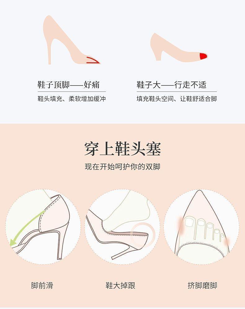 Product Introduction of Chèn giảm kích thước giày, đệm nửa kích thước, đệm bàn Chân trước siêu mềm, chống trượt, chống đau, dành cho giày thể thao và giày cao gót, dành cho phụ nữ, Bộ sưu tập 1215 người, Năm 2025 4