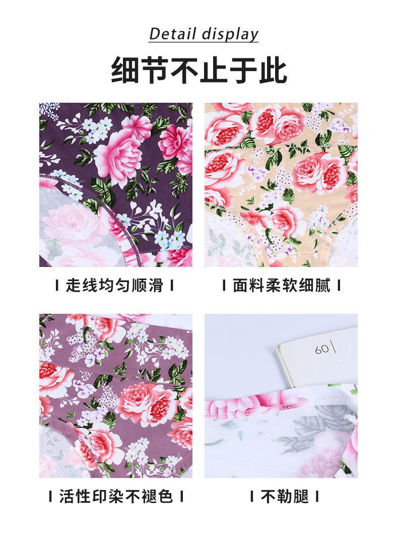 Product Introduction of Women's High Waist Underwear Milk Silk Fabric Soft and Comfortable Close-Fitting Rose Sexy Briefs Hot Sale Panty Womenswear Lady Innerwear 8