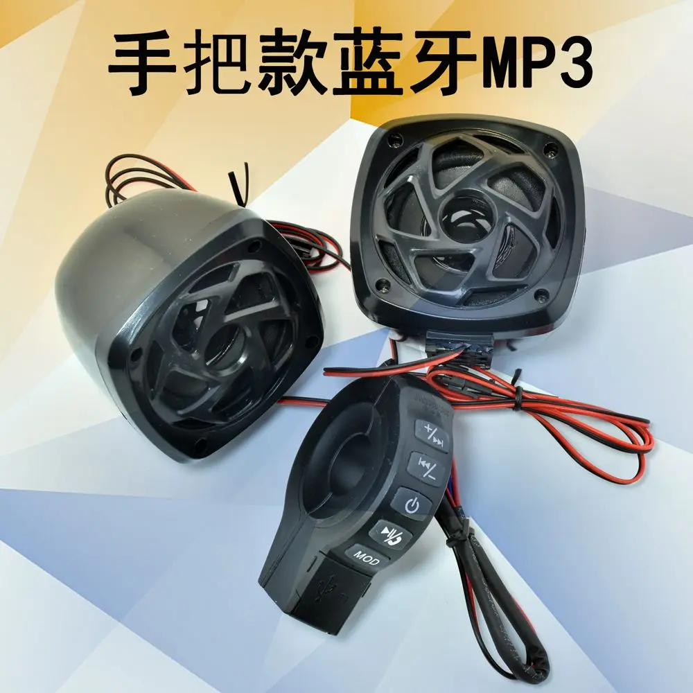 Loa Bluetooth MP3 Âm Thanh Bên Ngoài Xe Điện Xe Máy Nghe Nhạc Trên Điện Thoại Di Động Radio FM, U Disk, Thẻ TF, Có Thể Trả Lời Củ Loa