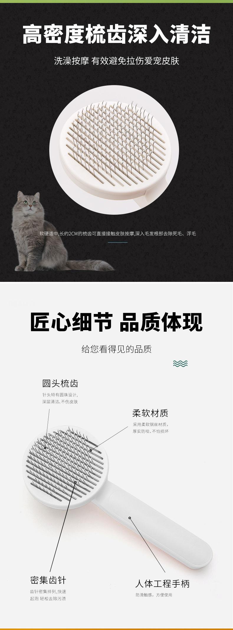 Product Introduction of 2025 New Stainless-Steel Needle Floating Hair Removal Cat Comb Cleaning Supplies Dog Comb Comfortable and Durable 5
