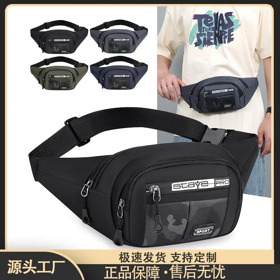 Men's Waist Bag Lightweight Casual Multi-functional Belt Bag for Work, Wear-resistant and Water-resistant Crossbody Bag for Holding Phone