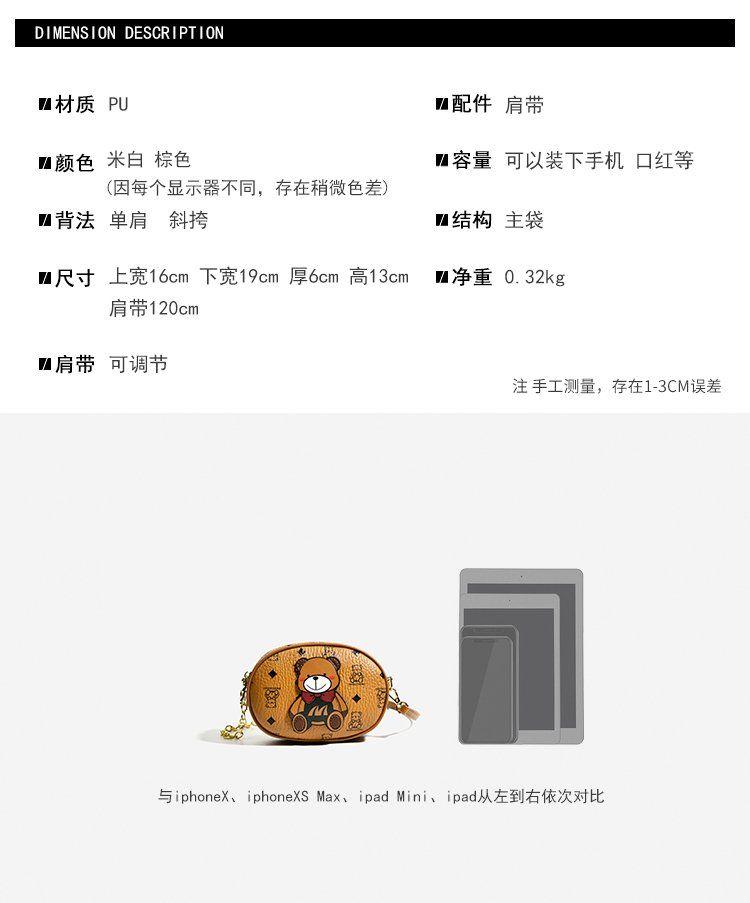 Product Introduction of Túi Gấu, Meeto, Dành Cho Nữ, Thời Trang Mới, Dễ Phối Đồ Phong Cách Phương Tây, Đeo Một Vai, Hàng Thật, Túi Đeo Chéo Nhỏ Túi Đựng Điện Thoại Di Động Bag Tote 2