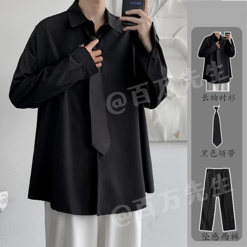 Áo Sơ Mi Trắng Đồng Phục DK, Phong Cách Preppy, Dành Cho Nam Giới, Tay Áo Dài, Phong Cách Hồng Kông, Dáng Rộng Rãi Và Thường Ngày, Phong Cách Hàn Quốc, Hợp Xu hướng, Dễ Phối Đồ, Áo Khoác 1