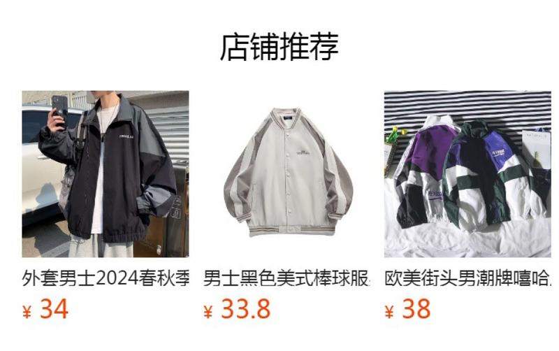Product Introduction of Japanese-Style Retro Color Contrast Patchwork Stand Collar Jacket Men's Spring and Autumn Fashion Brand Loose Preppy Style Couple Casual Jacket waterproof  jacket Menswear Coats leather  jacket Tops Lingerie 10