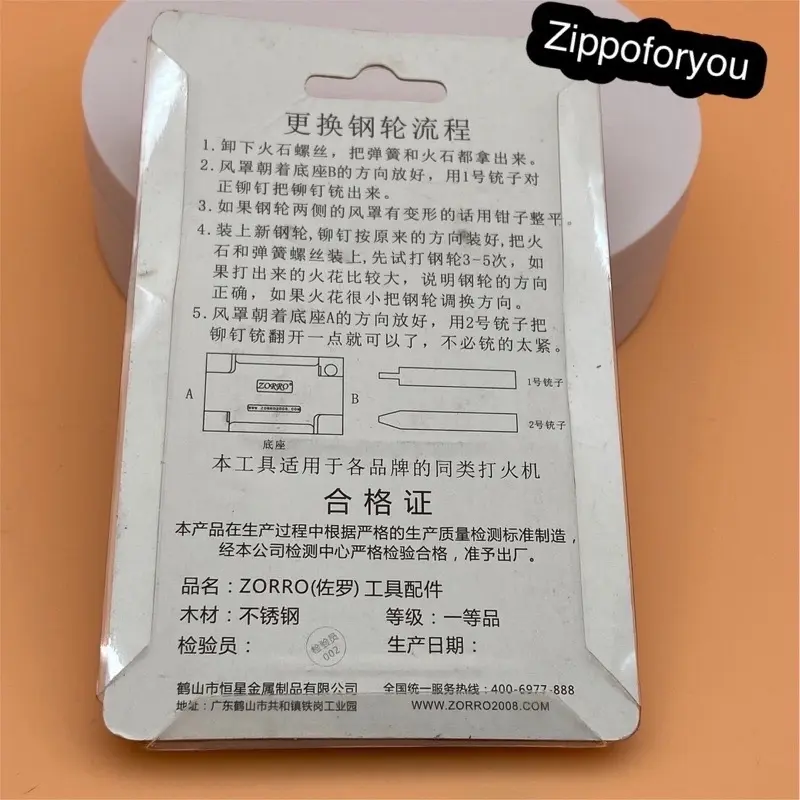 Bộ Dụng Cụ Thay Bánh Xe Zippo, Tháo Gỡ Và Thay Bánh Xe Cho Zippo 1