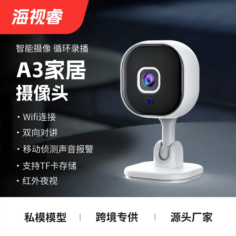 A3 Camera 1080P Remote WiFi Home Children Surveillance Camera HD Night Vision Smart Intercom Monitoring Alarm